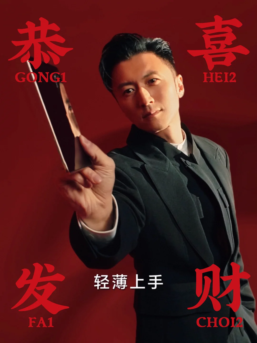 😴假期综合症晚期，靠谢霆锋的红包续命…