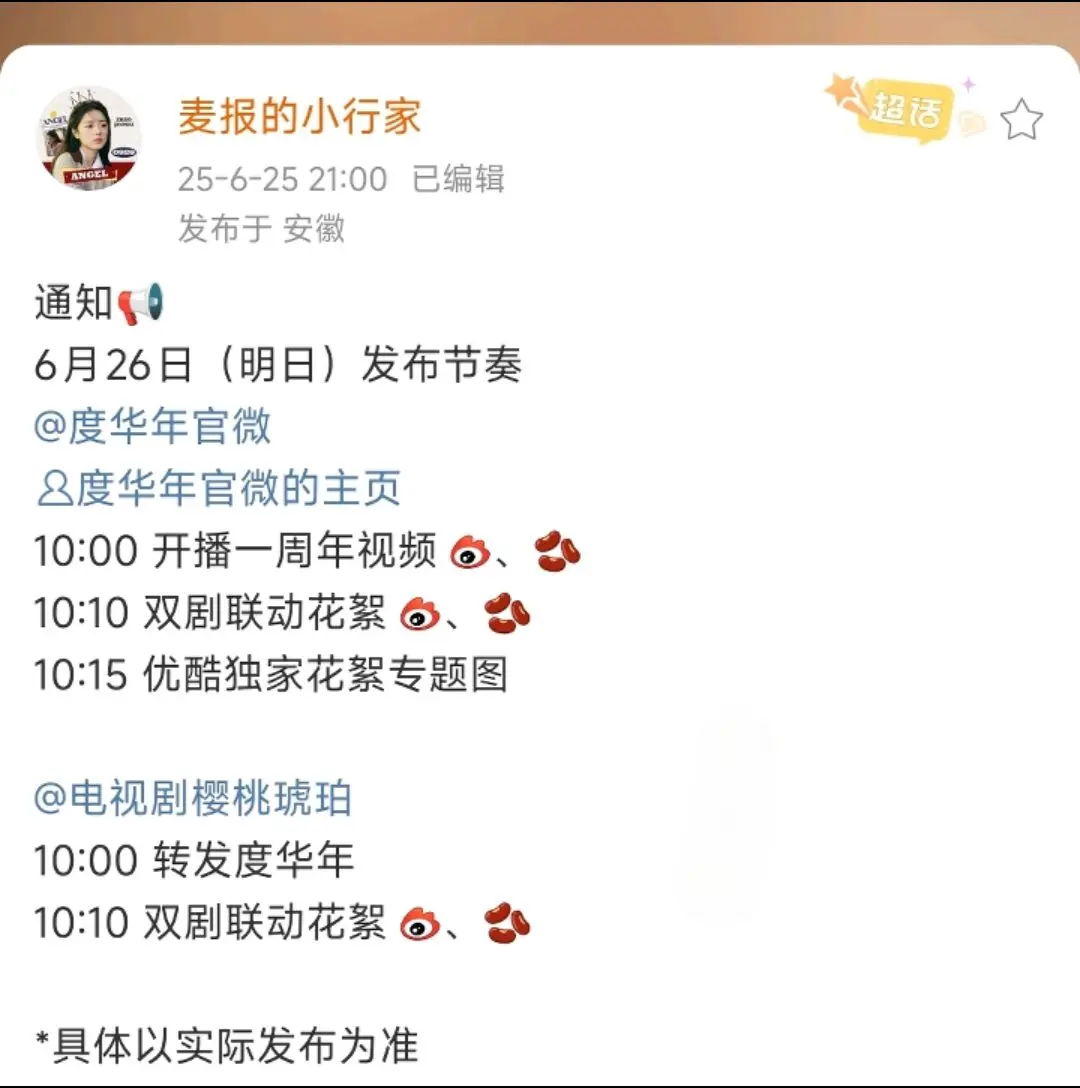 通知📣📣📣📣📣📣📣📣📣📣📣