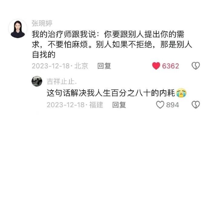 但凡早点看到也不至于拧巴内耗那么久 