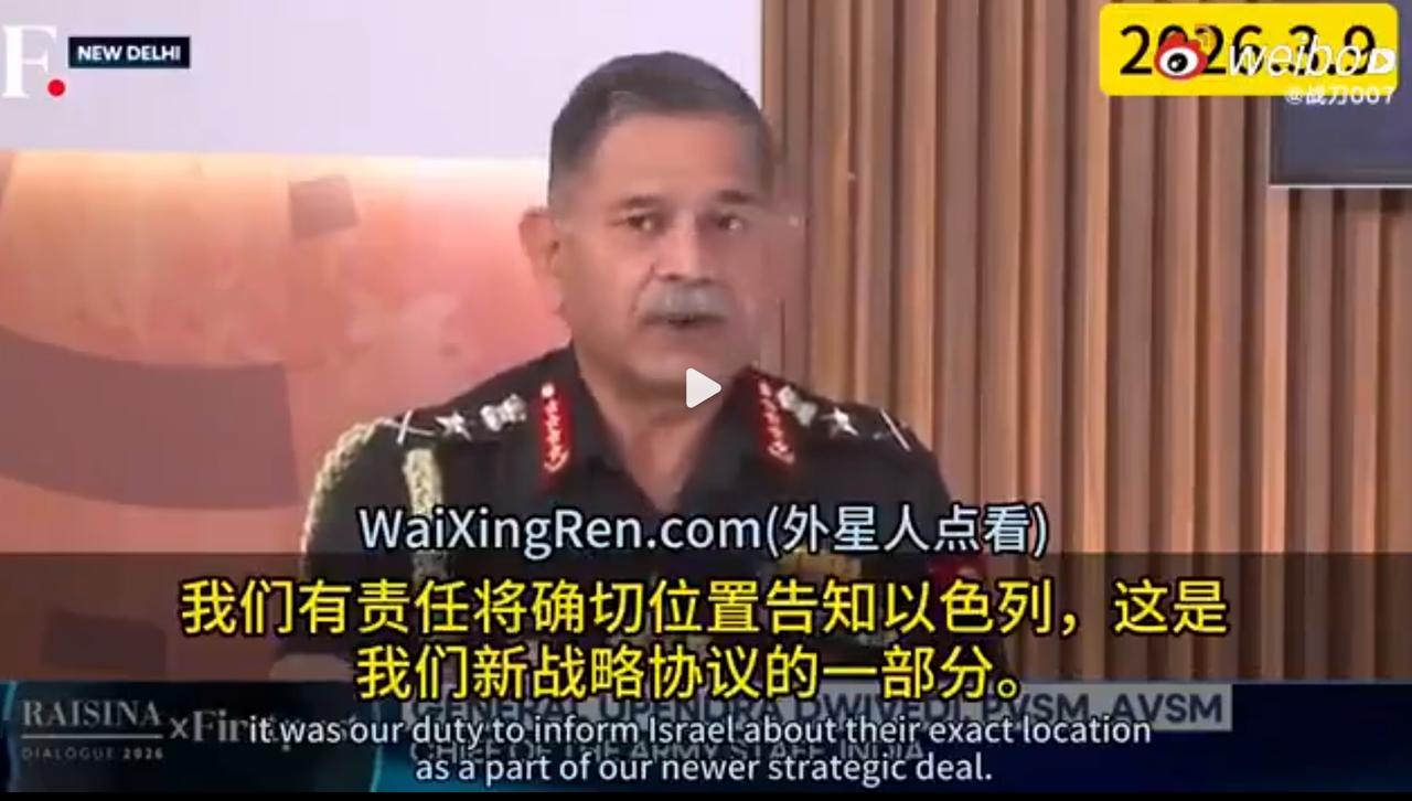 伊朗沉没护卫舰已导致104名水兵死亡。印度向以色列出卖了伊朗海军被击沉护卫舰的信