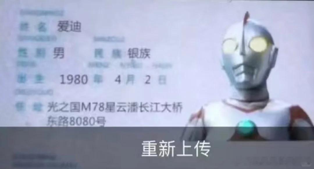 为什么快三十还觉得自己没长大几岁我都要领奶！本来还想用迪迦没想到已经变老熟人哈哈