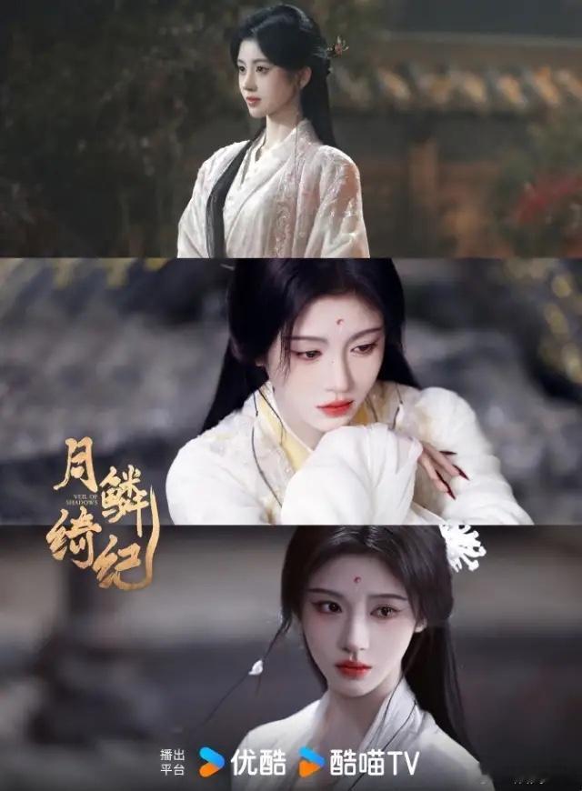 鞠婧祎和陈都灵的《月鳞绮纪》定剪第一次粗剪完成之后，就可以送审了，这部剧郭敬明搞