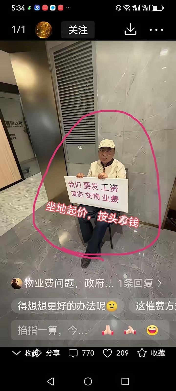 天上掉馅饼：
白手起家，祖传秘方。