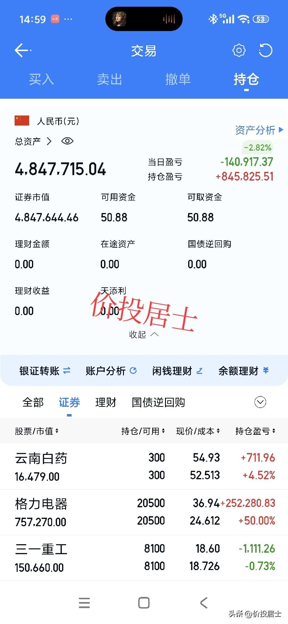 今天崩盘式大跌!希望能给我们的股市结构起到一个警示的作用，更希望借着这个机会，核