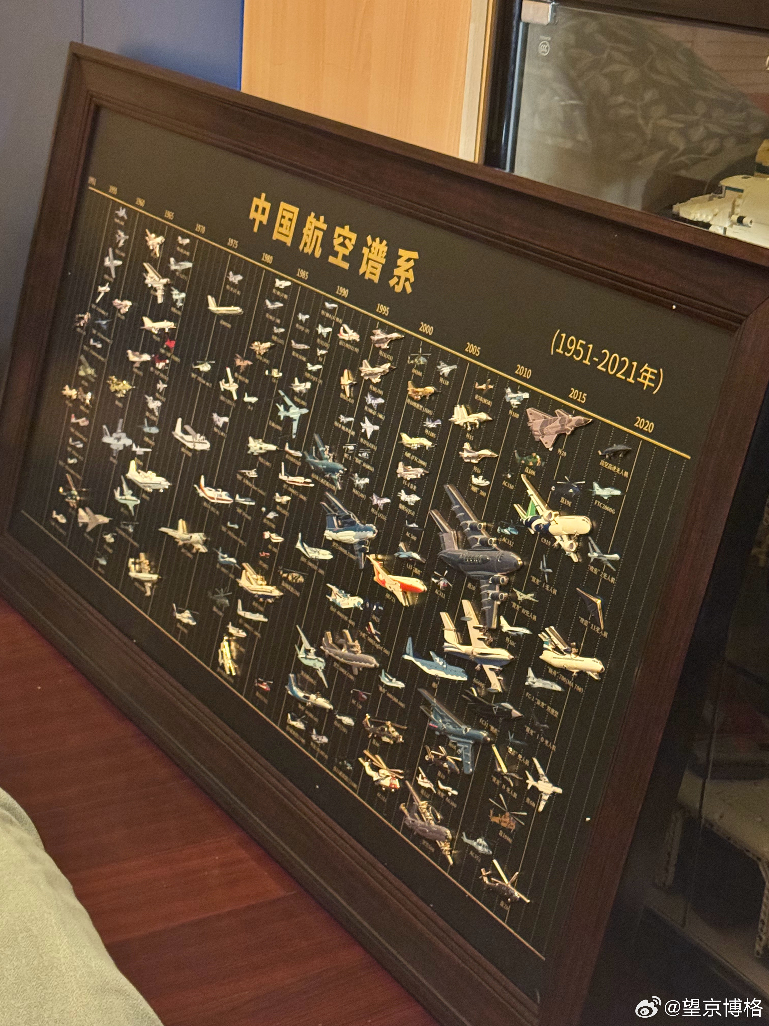 长春航空展买的的两个纪念品到了，都比较大，想出一个，第一个1800第二个1600