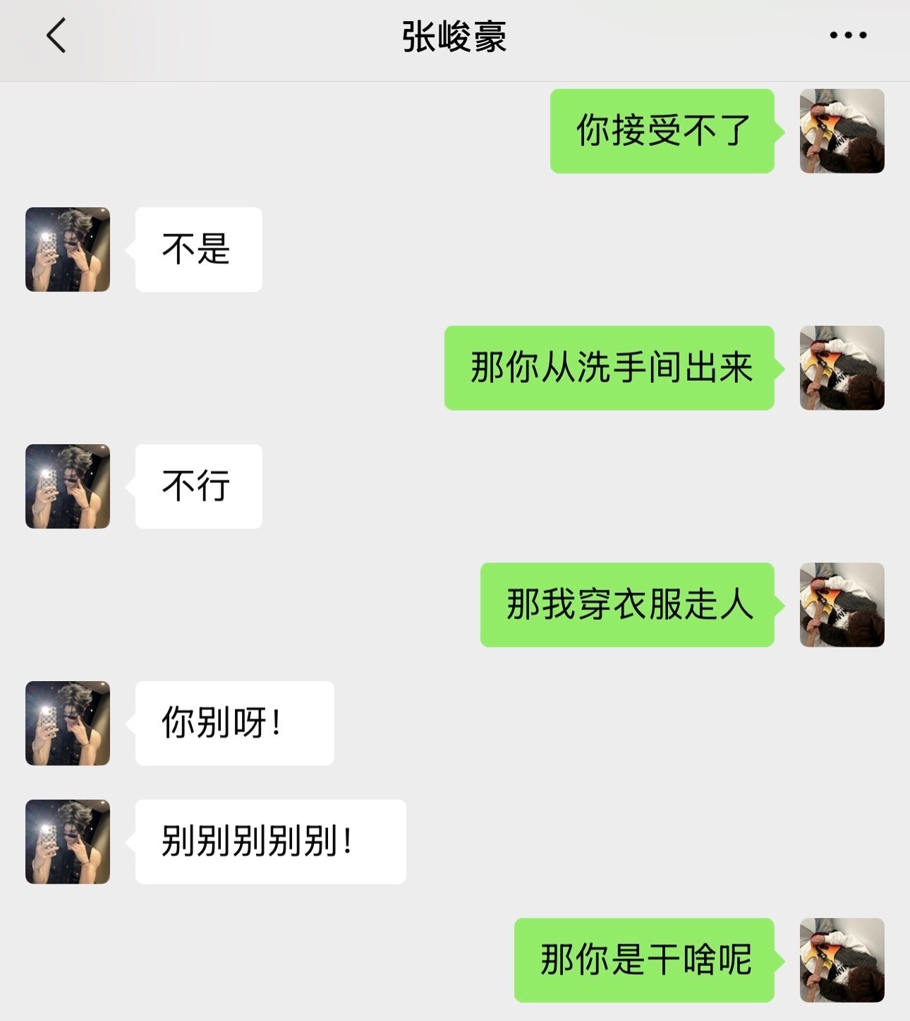 【1034】X bar里有什么 10好像只有一只魂不守舍的猪，据说是老婆跟人跑了