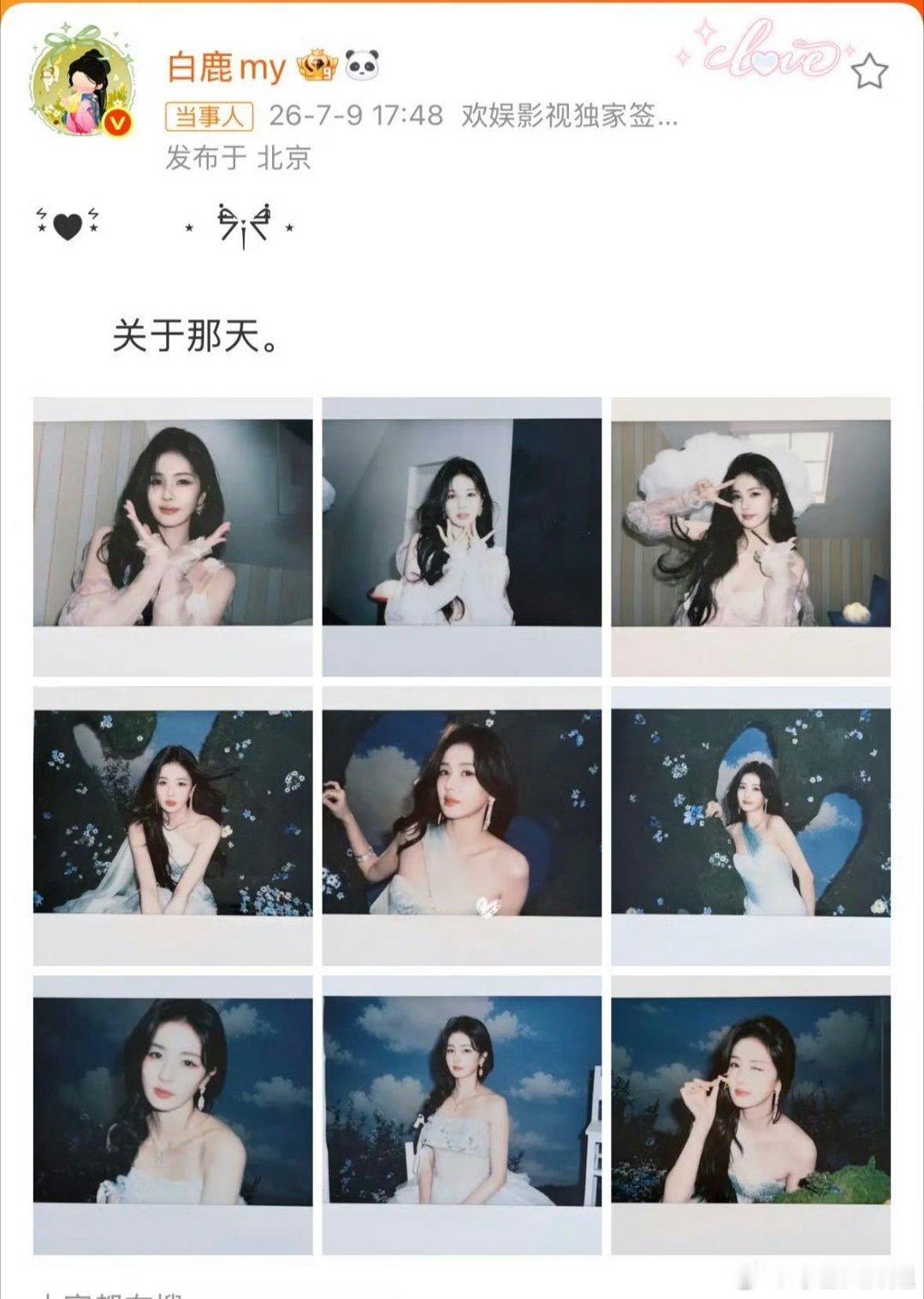 白鹿在评论唱歌此女就这样言出必行！白鹿不敢认猫白鹿这真的是我的猫吗