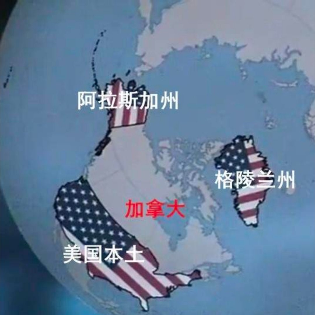 美国若拿下格陵兰和加拿大，美国会变成啥样？ 