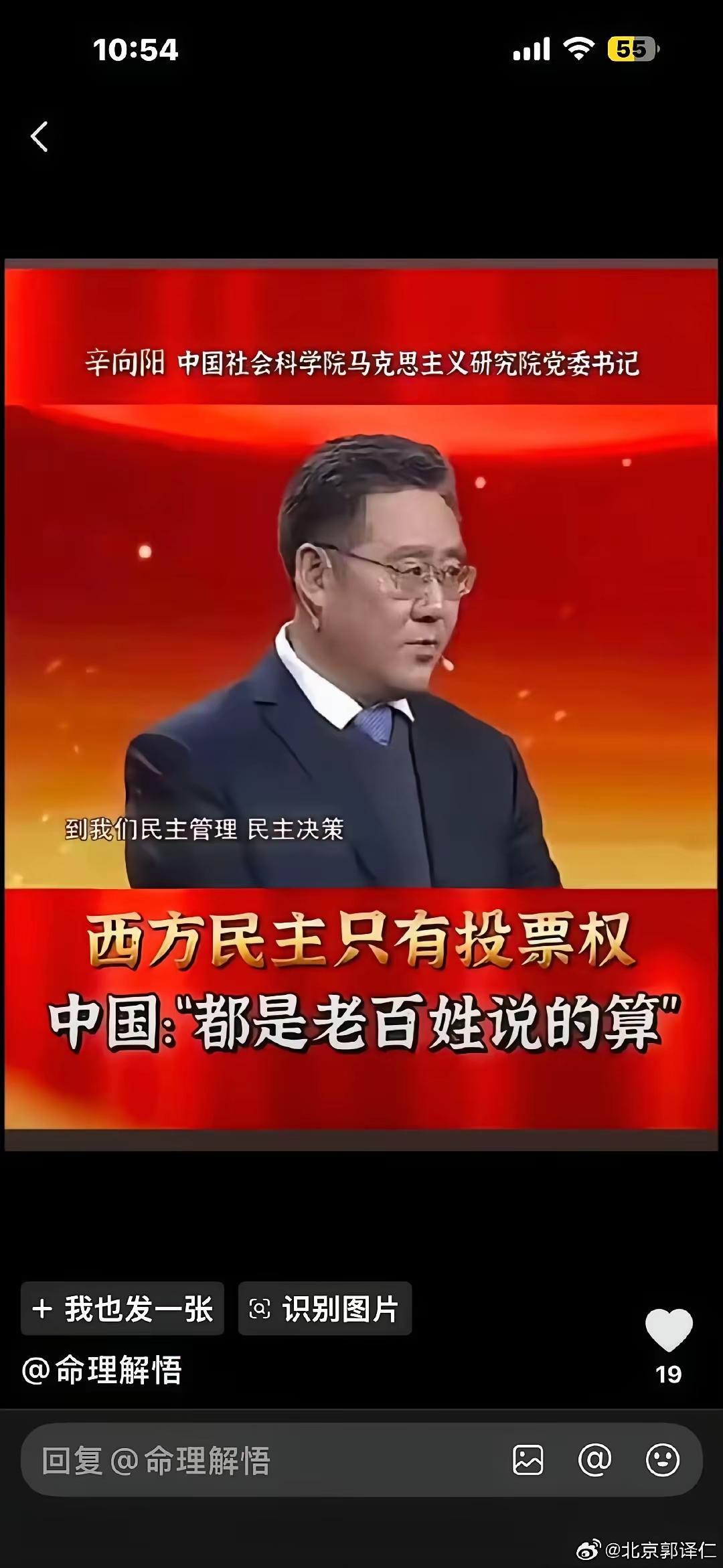 【他比张维为高出一个沈逸】