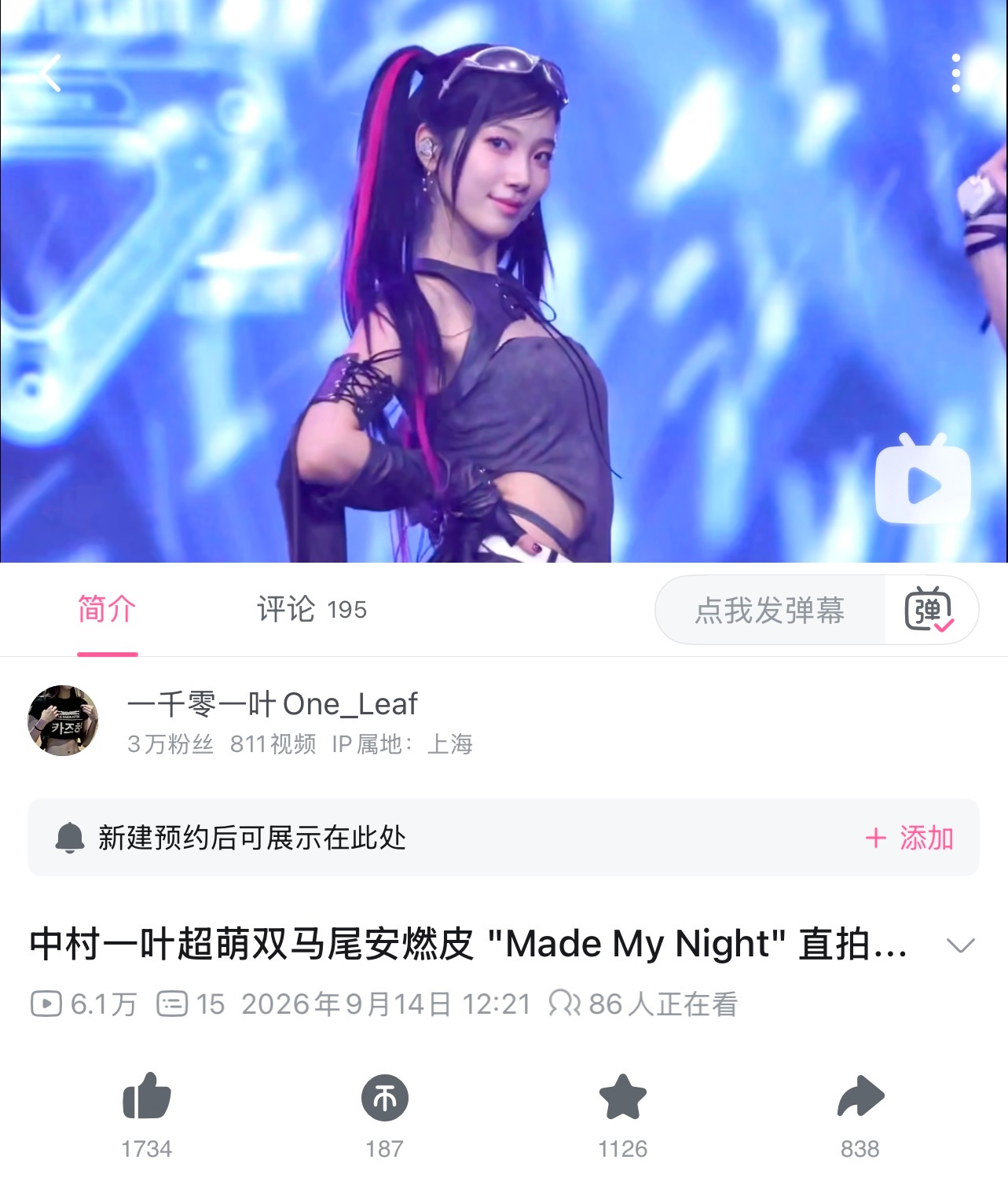 好久没一直这么多人了[捂嘴哭] ​​​