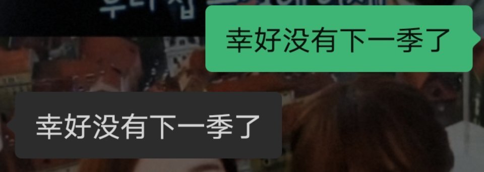 看完第一案唯一的感受就是： 