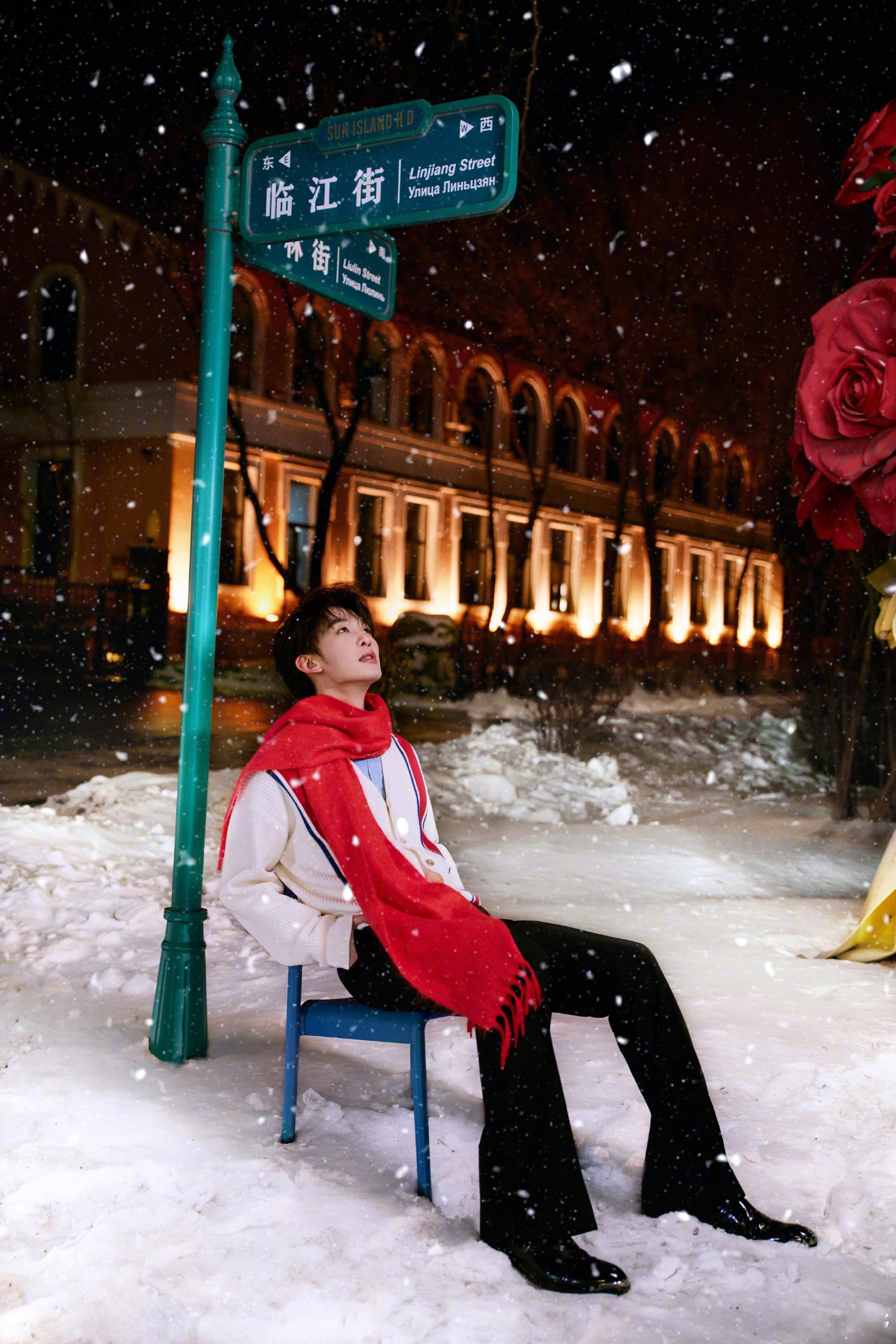 王赫野首登央视春晚 野子终于站上了春晚的舞台，还是在家乡哈尔滨！与宋佳、韩庚的合