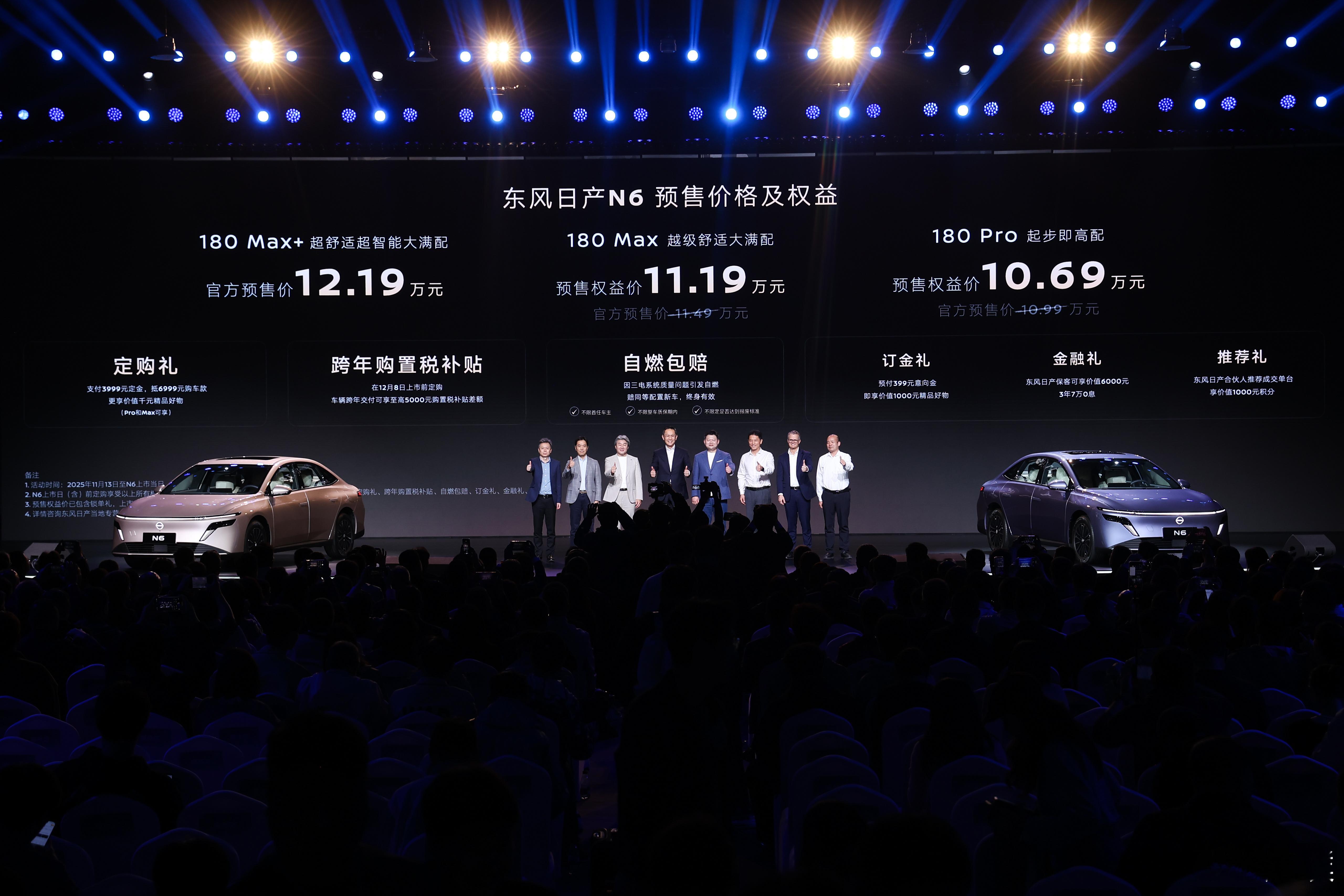 这次日产N6不仅延续了标志性的舒适“大沙发”基因，同样在续航和实用性上全面升级，