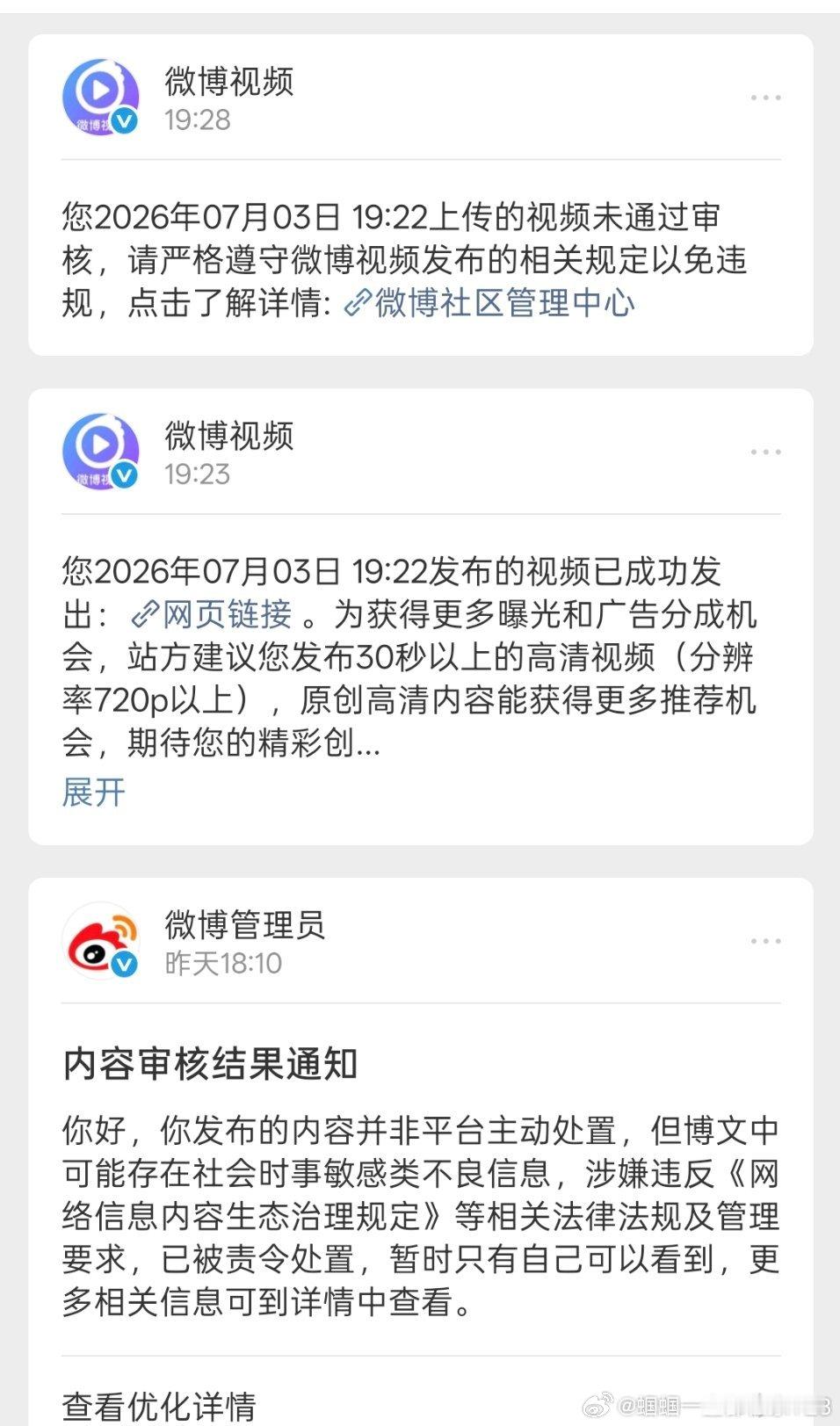 我是守法好公民感觉官方大大审核有点严格了呐