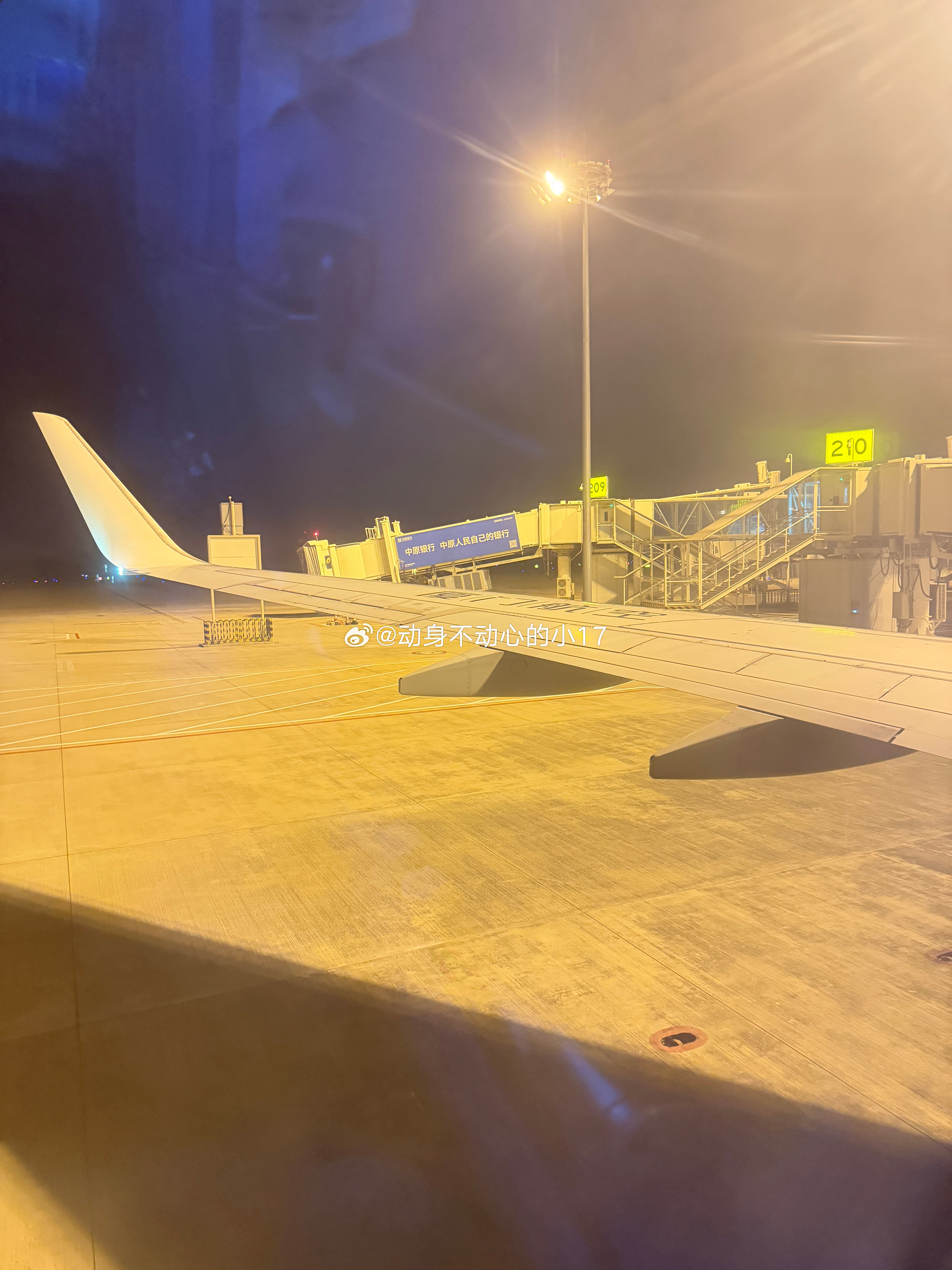 📍𝐙𝐡𝐞𝐧𝐠𝐳𝐡𝐨𝐮  晚安💤晚安 / 新郑·郑州新郑国际
