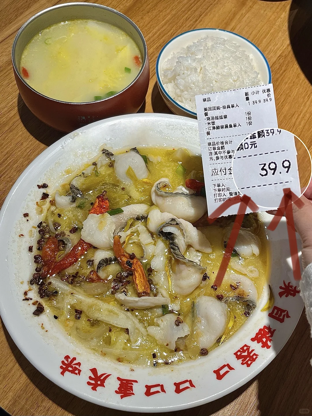 青岛！！新开的！！！我的消费观崩塌了。。。