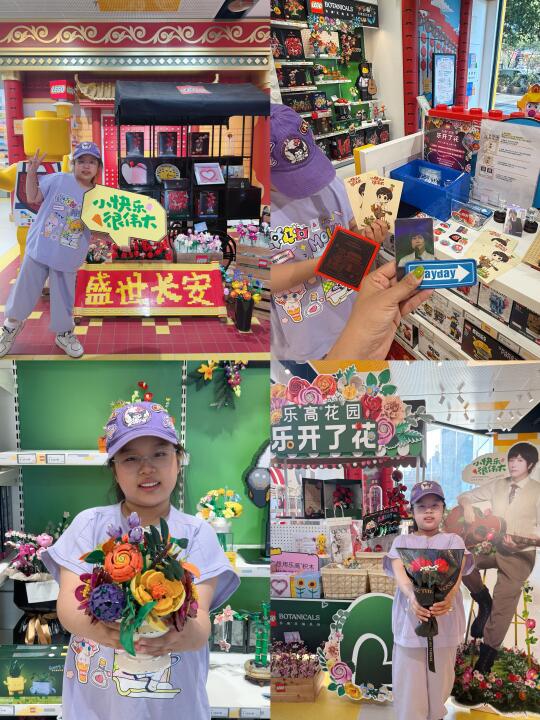 六一惊喜！！get五月天同款乐高花花🌸！！