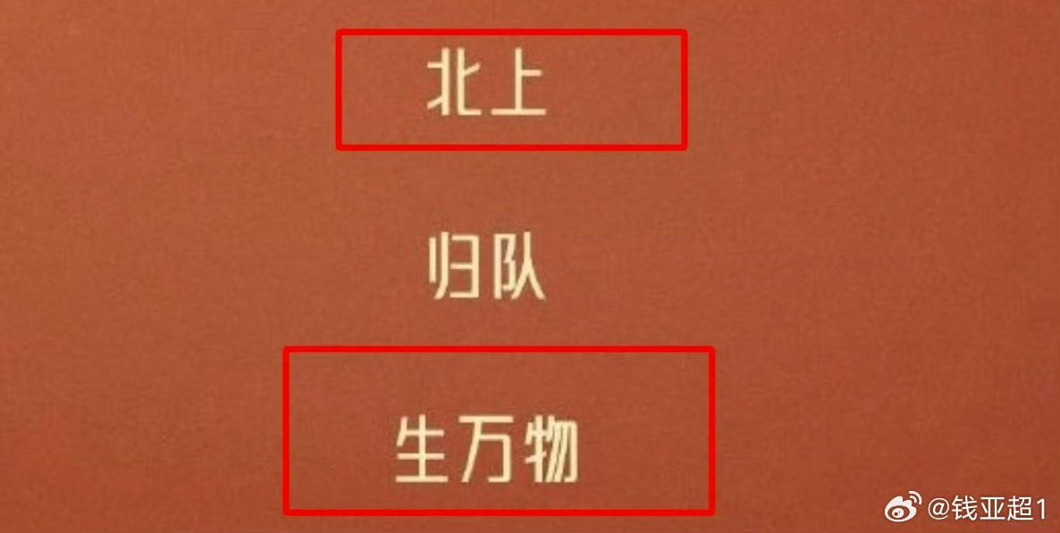 飞天奖提名名单揭晓，欧豪两部作品榜上有名，演技实力得到行业权威肯定欧豪两部剧入围