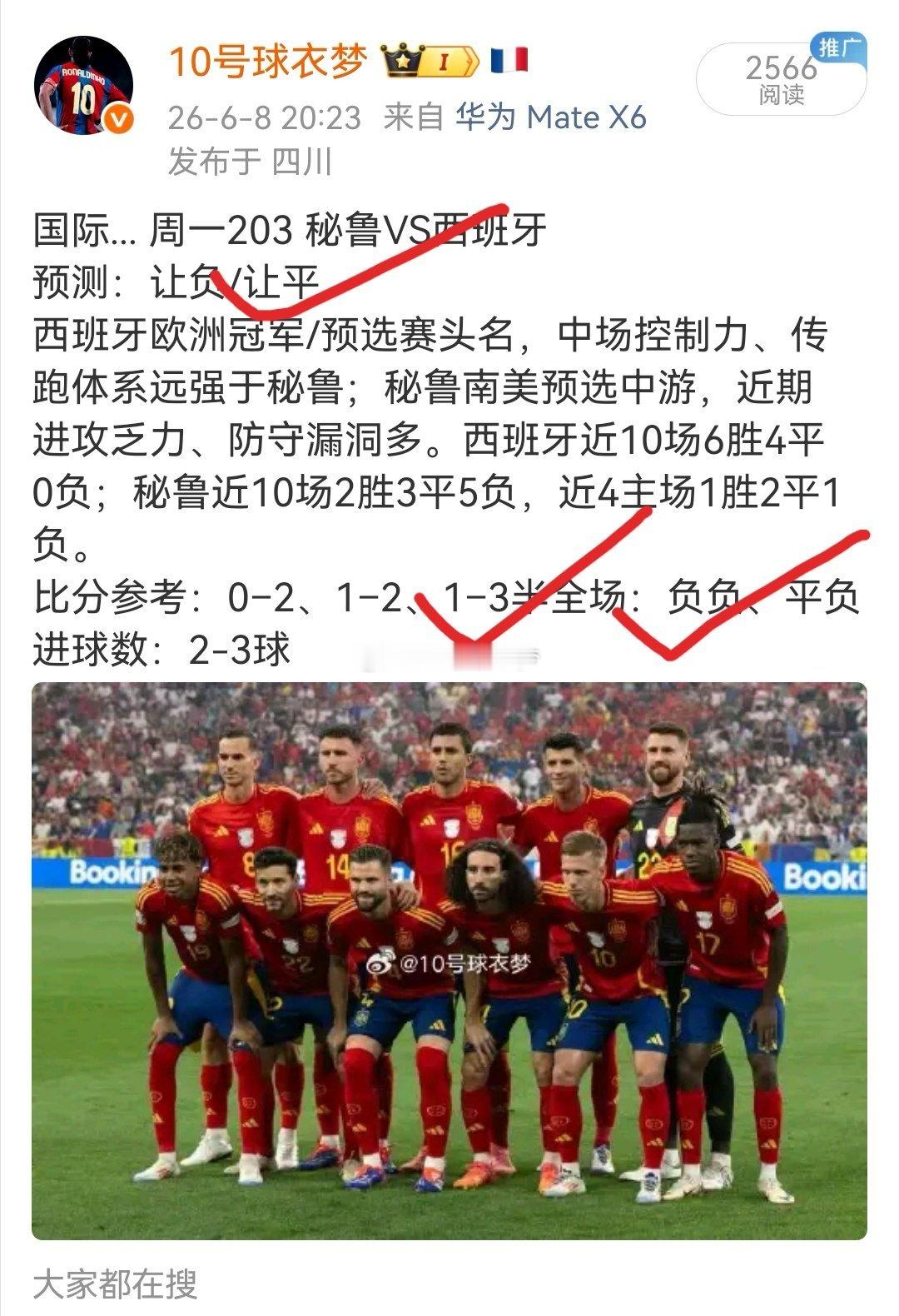捷报连连！恭喜各位拿下好彩头，福气接力不停歇，紧跟队伍，一起解锁更多惊喜！ 