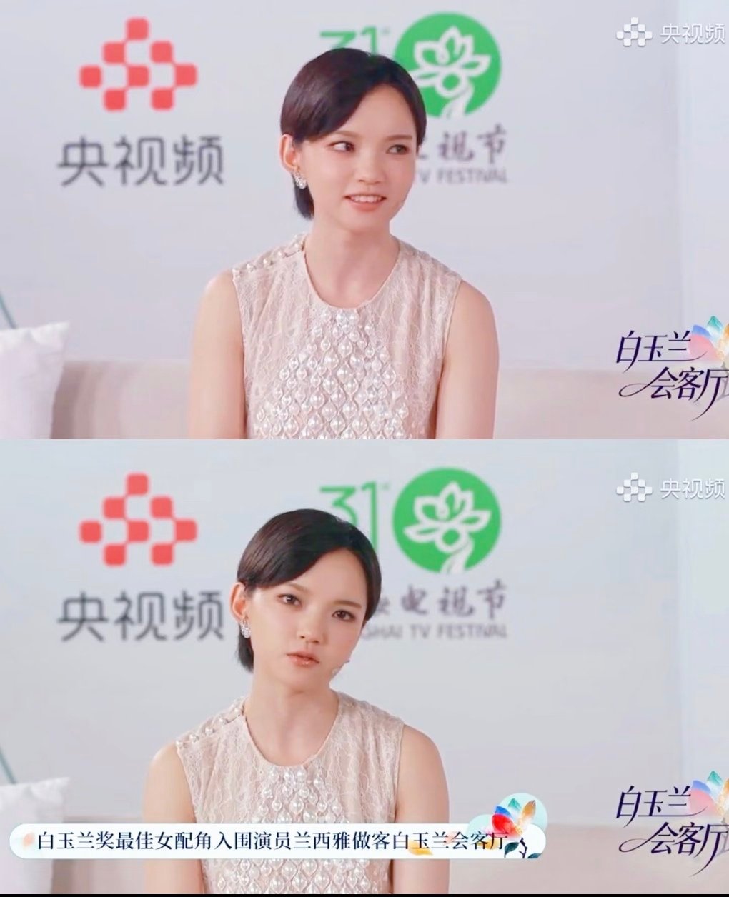 兰西雅白玉兰大花气质兰西雅大花幼年体兰西雅走上白玉兰红毯气场拉满。干净白裙搭配飒
