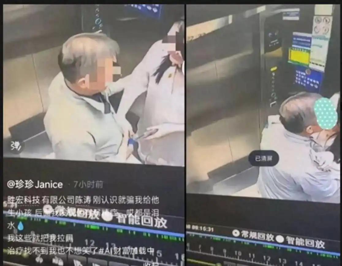 一个吻，也能显示出社会地位与影响力的不同。
我亲眼看见我的邻居在电梯里亲吻一位4