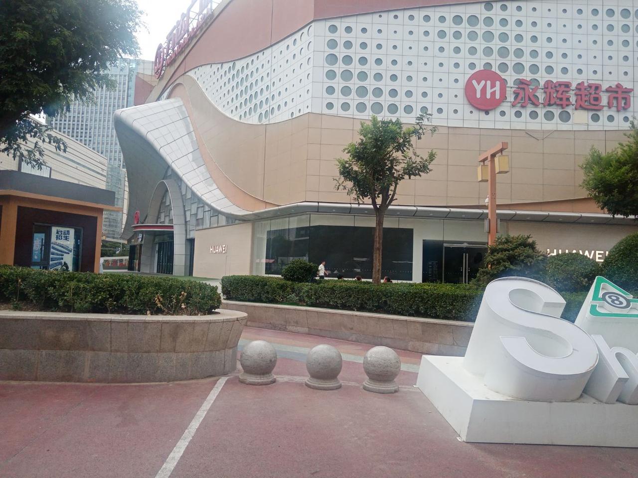 五百年苍海桑田