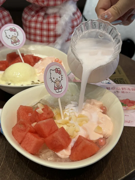 啊啊啊啊南京桥北也有了！！kitty糖水