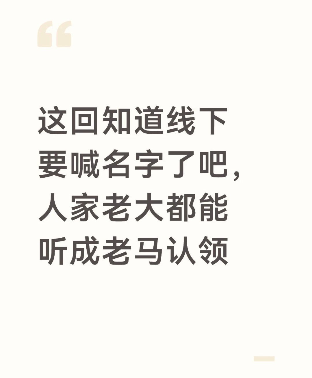 子涵妈妈和子涵都怪会自欺欺人的！！ 