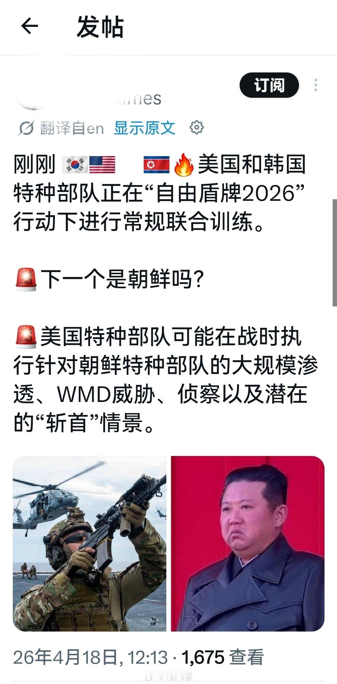 这事也不能全否定，因为目前的特朗普正处于完全疯狂状态。伊朗发布霍尔木兹海峡船舶通