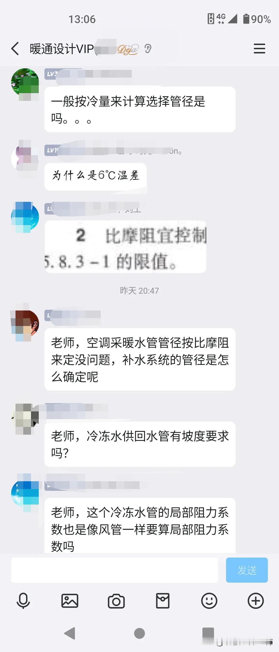 现在很多年轻人 ，认为公司给他3000块的工资，他就只干3000块的事情。如果这