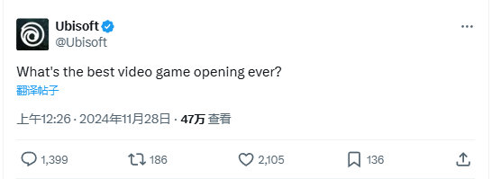 【育碧笑话（1/1）】育碧官方X提问：有史以来最精彩的游戏开场动画是什么？热评：
