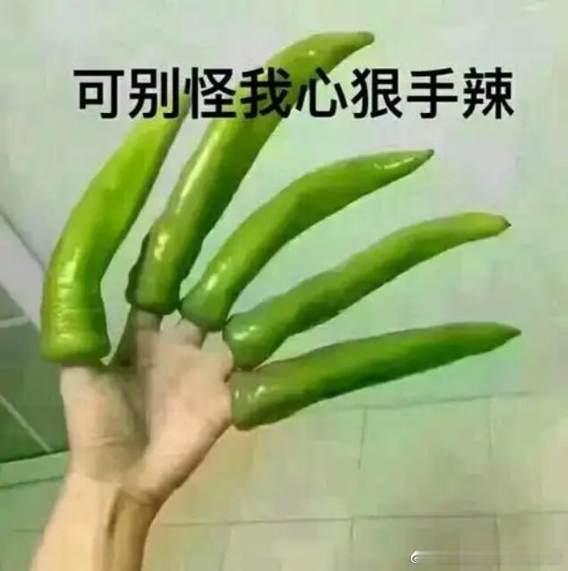 一句话科普  切山药会手痒，是因为生山药、芋头汁液中的有毒生物碱引发了机械刺激性