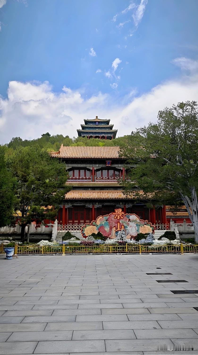 2026.6.10.一个阳光明媚的夏天，我来到了皇家园林公园-景山公园.登高望远