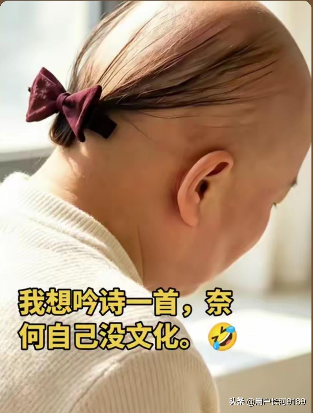 看短视频不如看评论区，那里的内容更精彩！

近日，在抖音上刷到一个视频，上面仅有