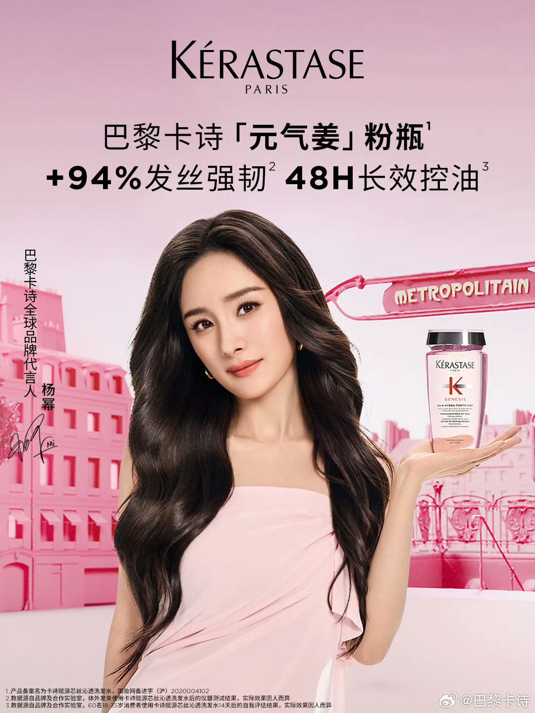 杨幂[超话]  ym 杨幂的高光crush轻撩发丝的瞬间，自信从容的魅力肆意流淌