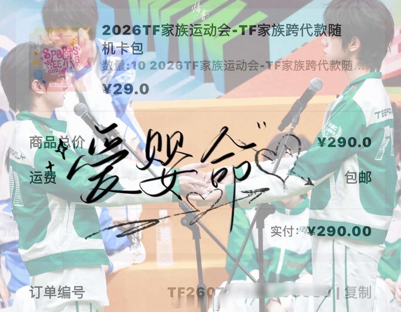 卡死我了 先买十包 卡得我动不了 
