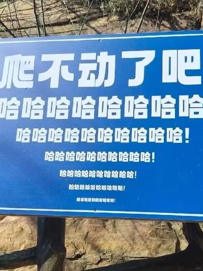 4892当我成了景区管理员… ​​​