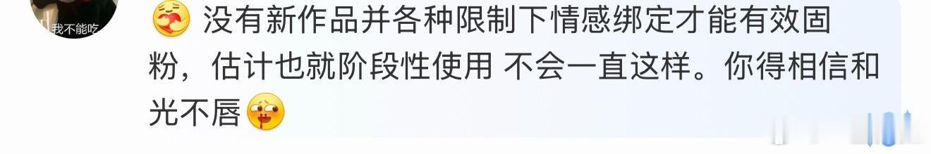 艺人在机场应该怎样甚至不是约定成俗而是你必须这样好吧想宠粉有很多方式 可以多拍双