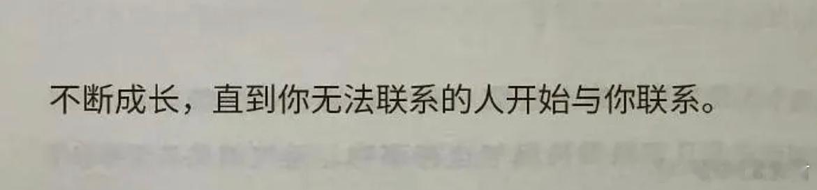 “救命！好喜欢这句 ​​​