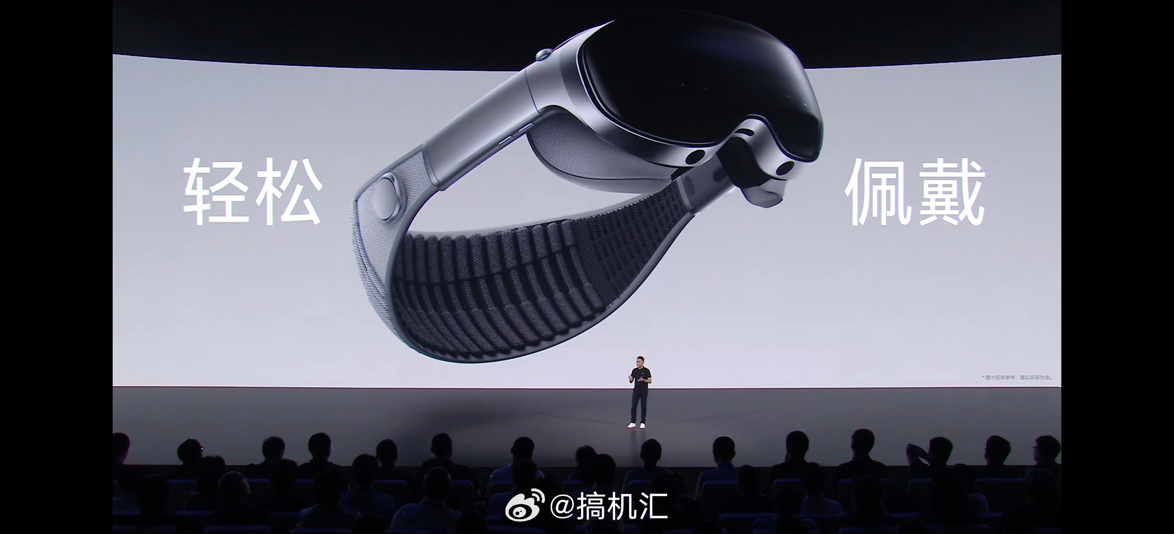 vivo Vision 探索版做到了这么轻，才398克。业内同类型产品很多都是超