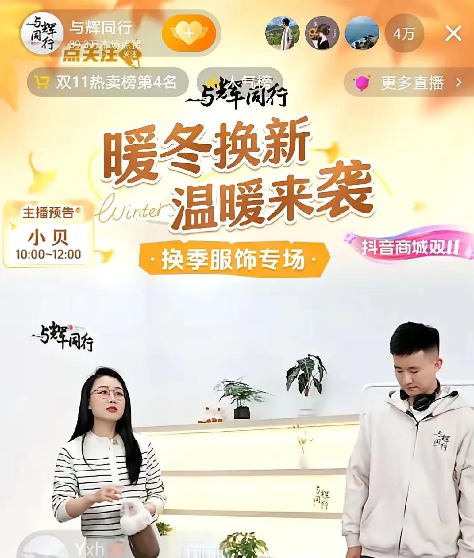 与辉同行10.23日今天早上开场总榜第一
在线人数峰值4万+
正确的初衷是可以战