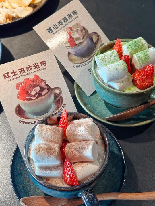 在上海｜鲜掉眉毛的野生菌火锅🍄甜品也很嗲