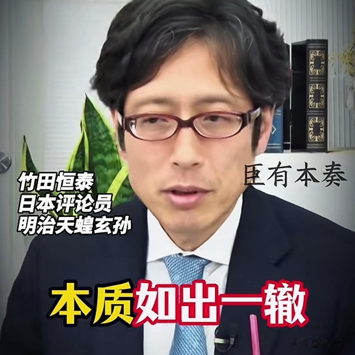 “敌人的敌人就是我们的盟友，日本肯定要主动与菲律宾勾连在一起，也必将越绷越紧越走