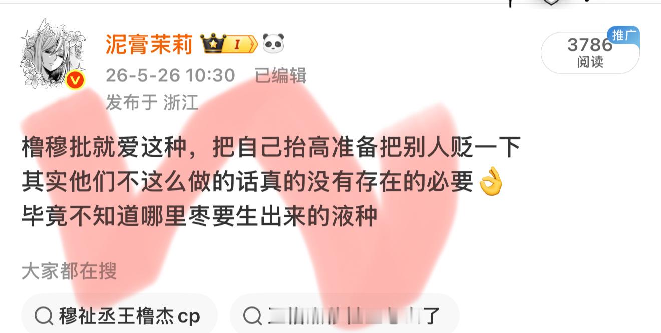 橹穆批小气鬼