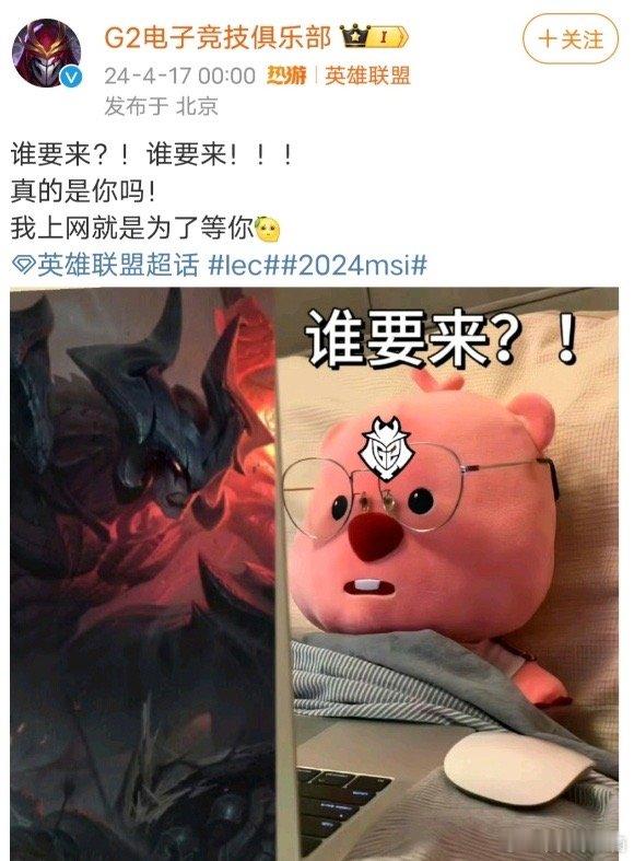 Theshy成三姓家奴？人工智能黑子？微博AI锐评Theshy G2互动[dog