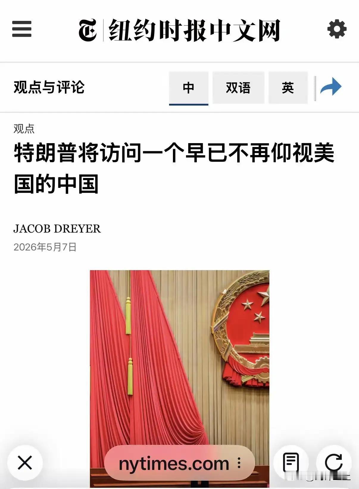 我眼里的美国
到这会，美国人不知道弄懂了没有？这边并不期待他访华，而且也看不起美