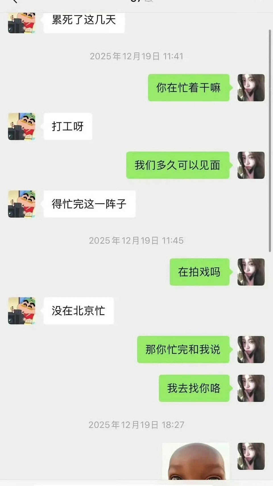 涵之啊，咱最近一出来满首页都是颜值红稿，别谈了吧还是曝周奇向涵之恋情