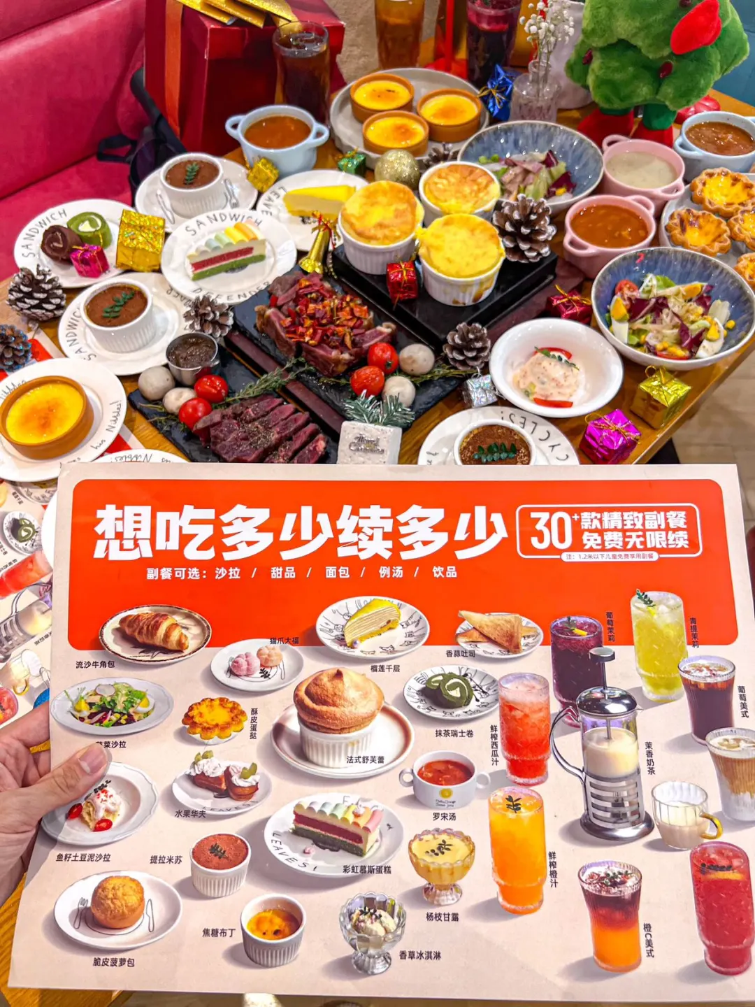 武汉最伟大的西餐自助诞生了！