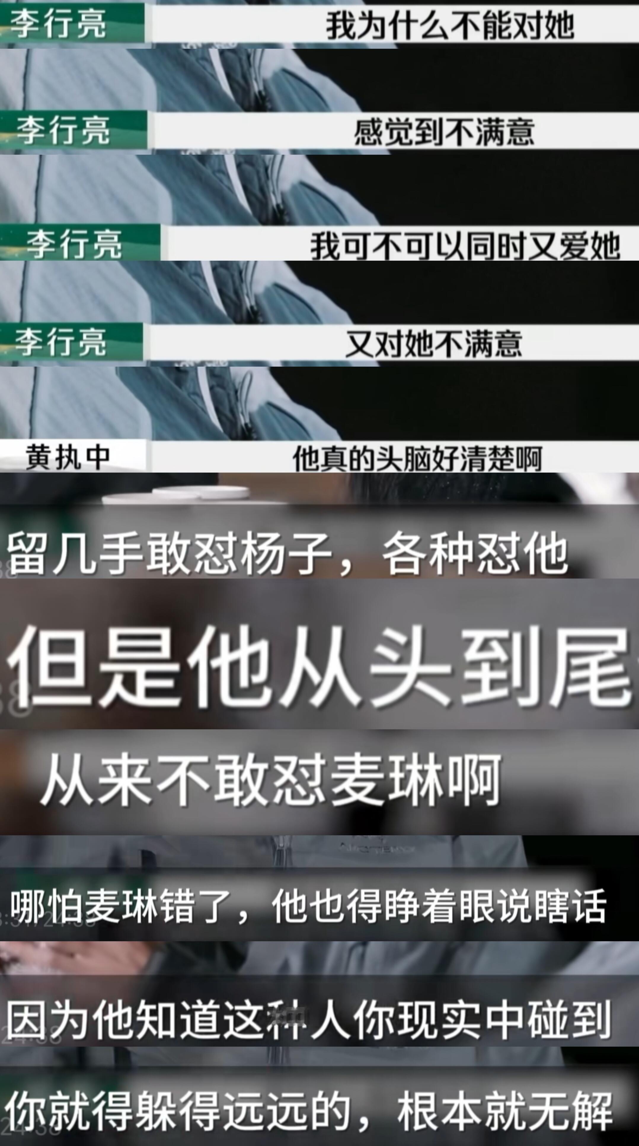 李行亮商演再次遭抵制 有极少数人觉得李一开始就表达不是为了离婚上节目，而是为了发