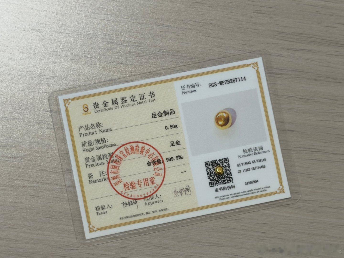 今天七夕大家给对象准备礼物没我是给你们准备了评论+关注，明天抽一人送小金豆抽奖详